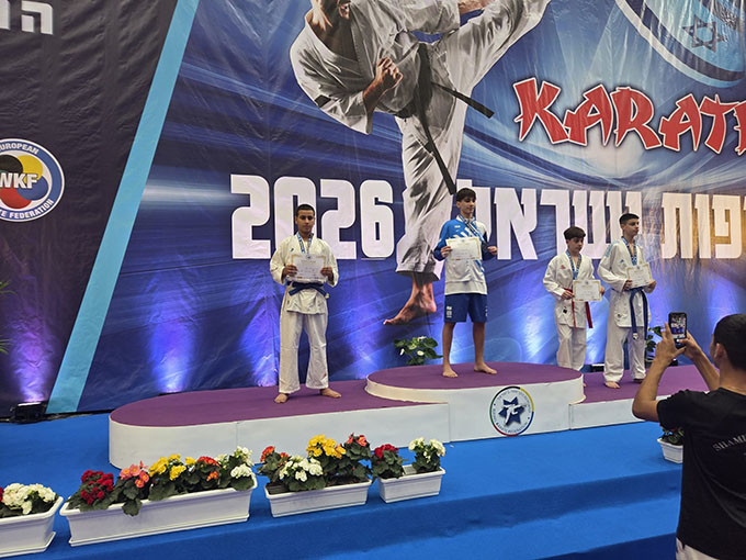 أبطال مدرسة حسني عرار يتألقون في بطولة إسرائيل للكراتيه 2026 